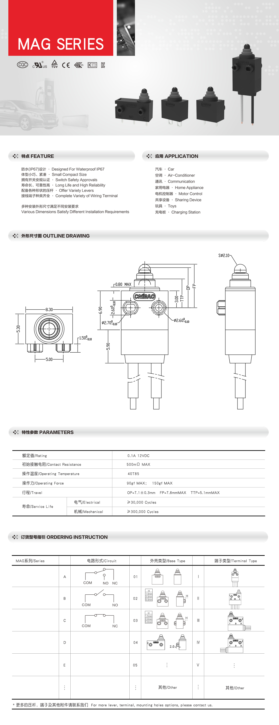 MAG1.5mmʽ.jpg