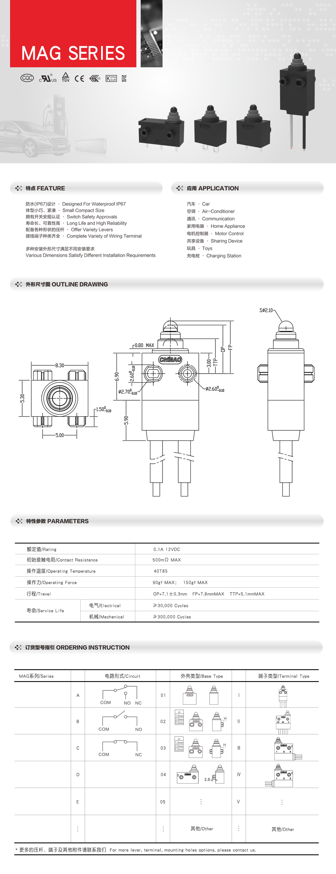 MAG˫1.5mmʽ.jpg